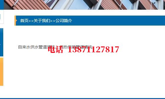 海淀深水井管道石油管道清洗油垢